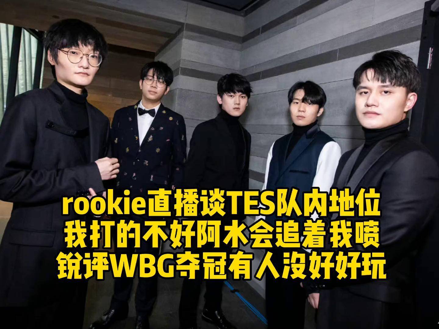 九游娱乐官网-Rookie在C9比赛中夺冠，比赛规则变更引发热议！上演精彩一战的简单介绍