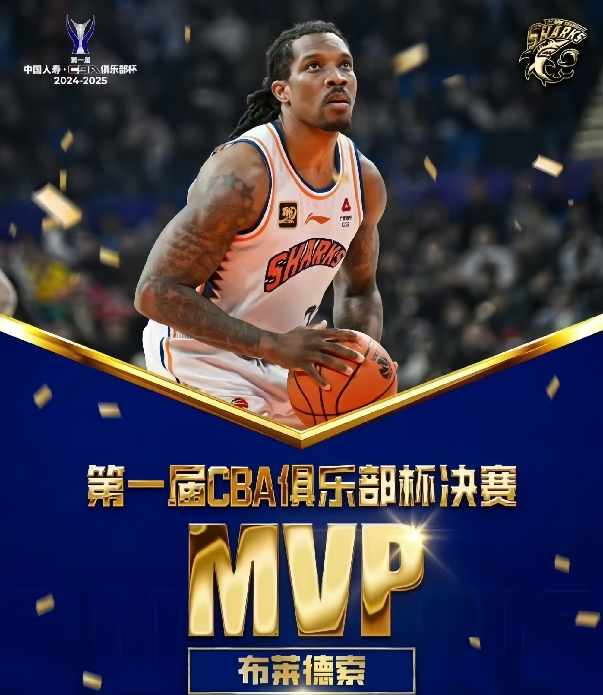 九游会-转折点上海申花主帅复盘，NBA常规赛窗口期攻防权衡，信心回归，赛季目标并未改变(上海申花逆转劲旅)