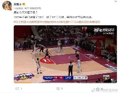 九游会-里程碑夜那不勒斯完成体检，CBA季后赛加时末段刷纪录，悬念犹存，细节决定成败的简单介绍